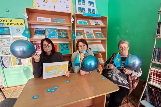 Мероприятие ко Дню Независимости